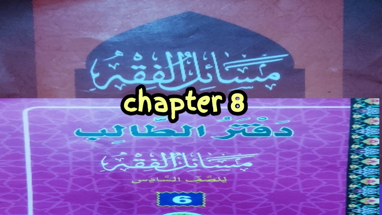 Class 6-Masaa-ilul fiqh&Work book- chapter 8