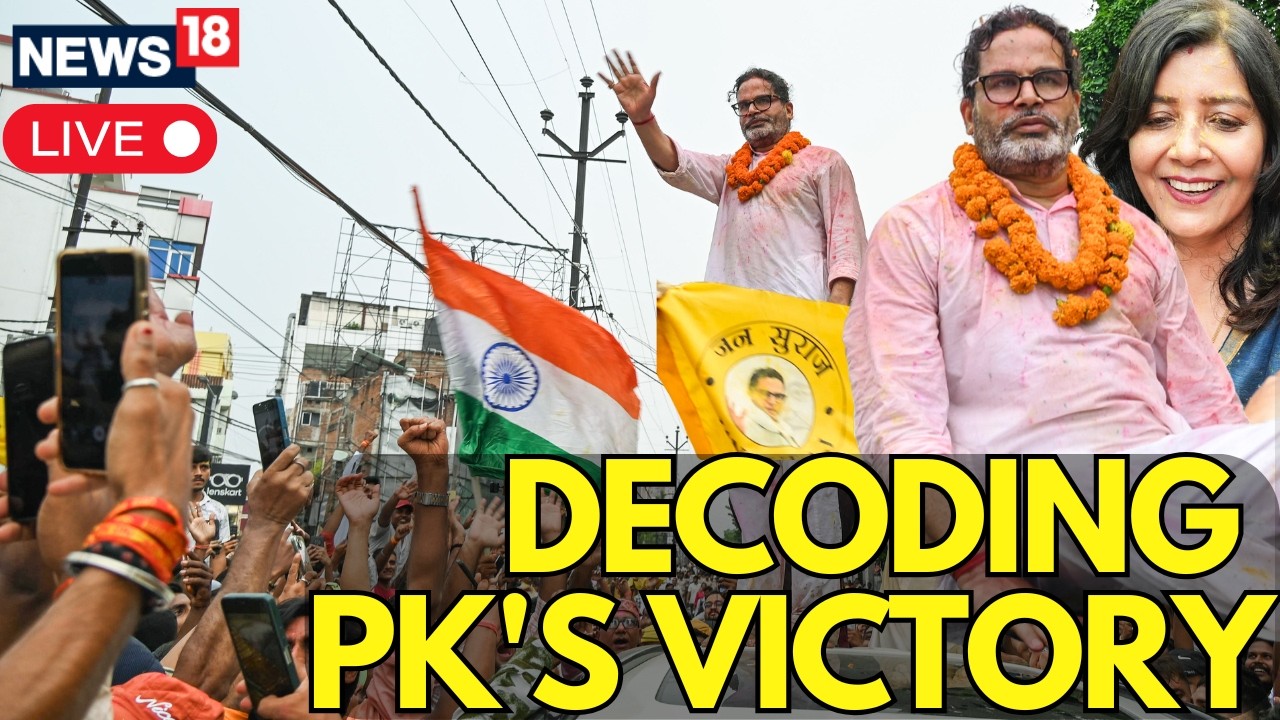 Bankipur Bypoll Result LIVE: Prashant Kishor Ends BJP&rsquo;s 30-Year Bankipur Dominance | Neeraj Sinha