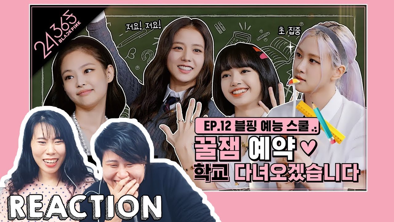 24/365 with BLACKPINK EP.12 นักเรียนสุดแซ่บแอบกินอาหารในห้องเรียน!!  Reaction [IDOL TV EP.118]