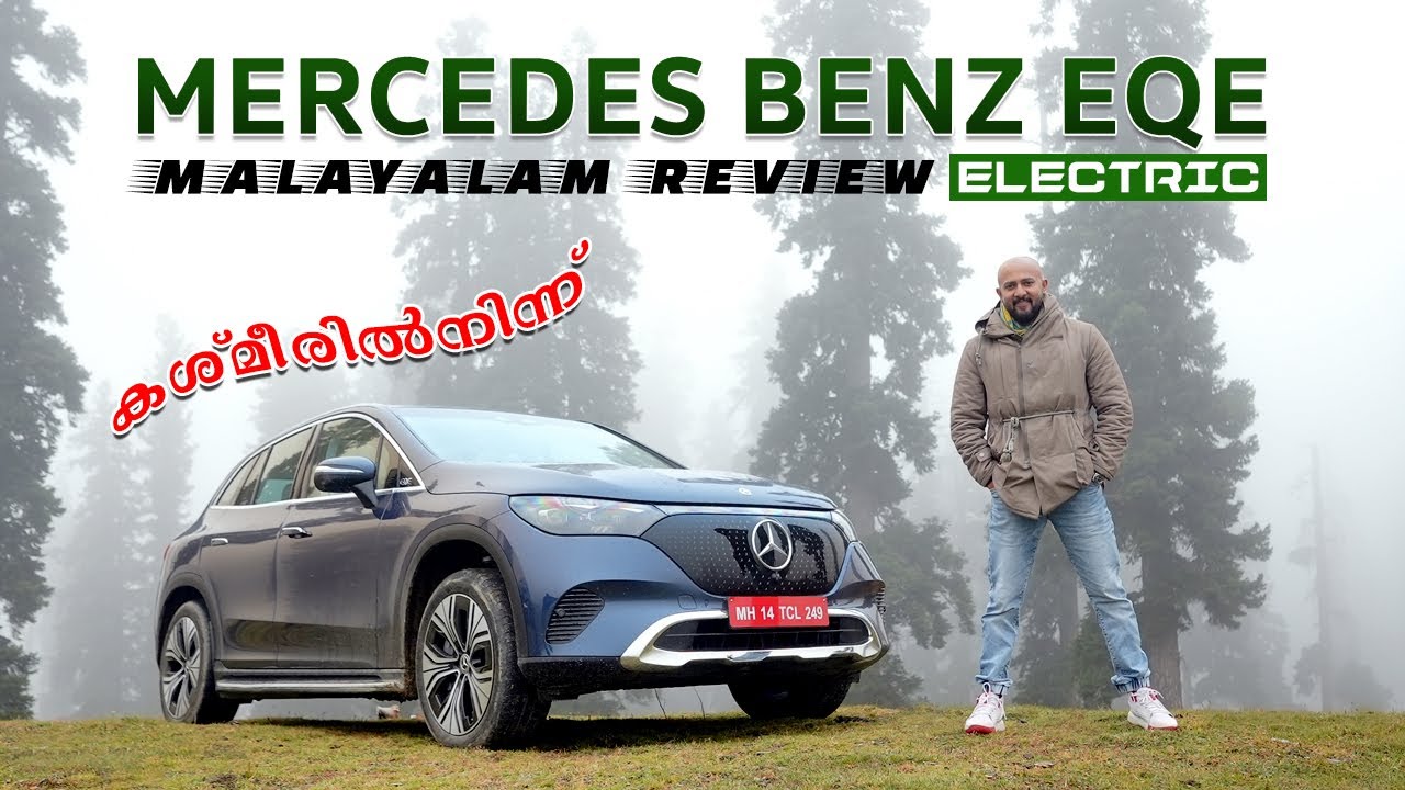 Mercedes Benz EQE Detailed Malayalam Review | Pilot On Wheels