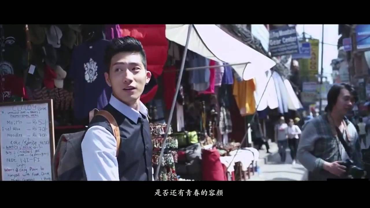 【HD】井柏然 你飛到城市另一邊MV Official Music Video官方完整版（電影《等風來》插曲）