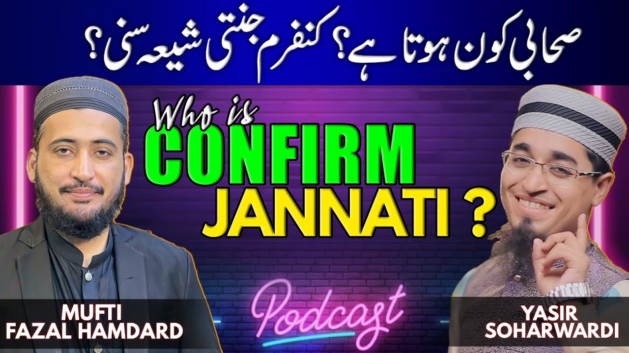 Confirm Jannati Kon Hai ? Shia Sunni ?? Mufti Fazal Hamdard | Yasir Soharwardi