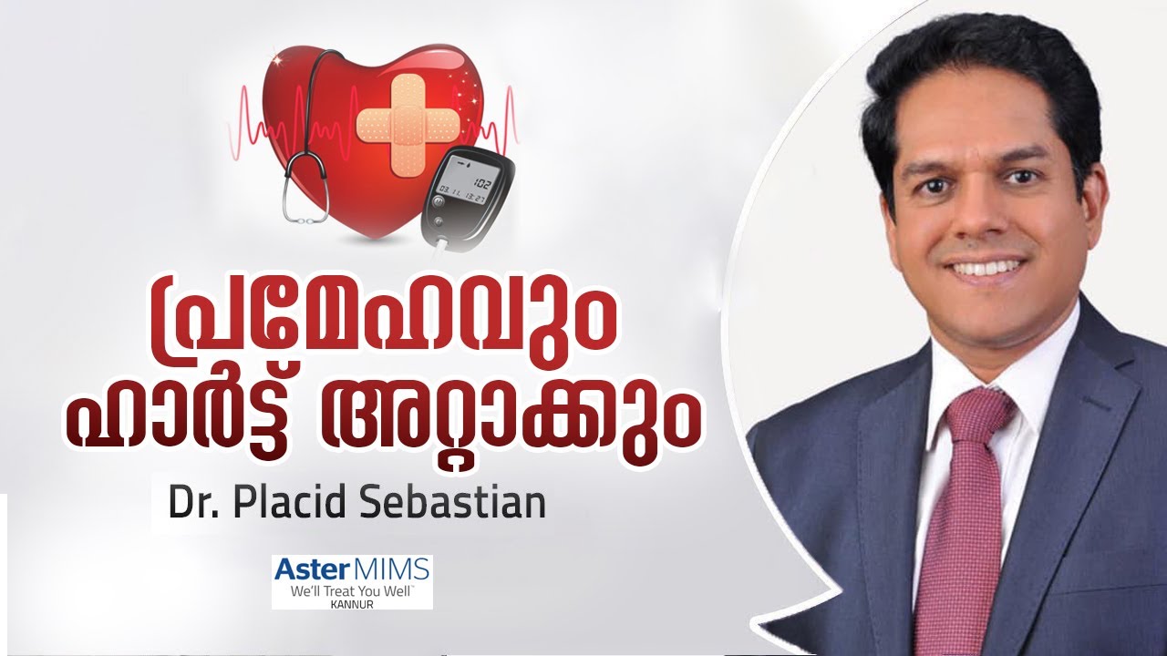 How Diabetes Affects The Heart Disease | Dr. Placid Sebastian K | Aster MIMS Kannur