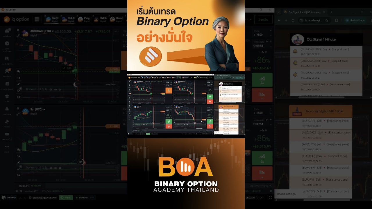 1 นาที TP +3,017.06 | by Master BO 19-07-25 | BO Academy TH
