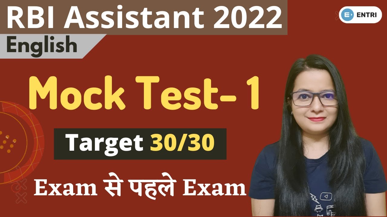 RBI Assistant 2022 | RBI Assistant English Mock Test-1
