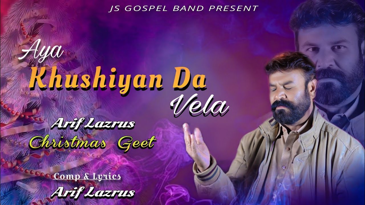 Aya Khushiyan Da Vela | Arif Lazrus | New Masih Geet | Christmas Geet 2025