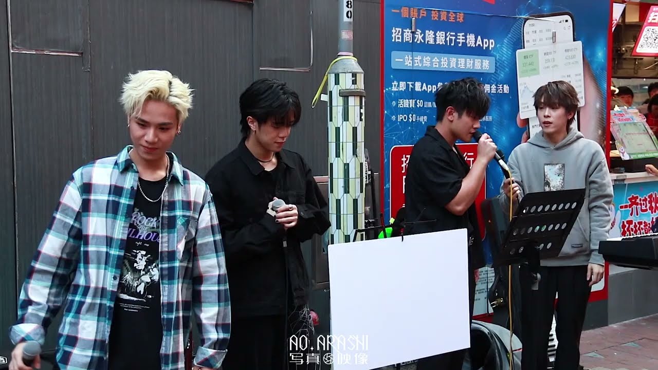 ROVER《男孩子不要流淚》：旺角 Busking 2024-10-12