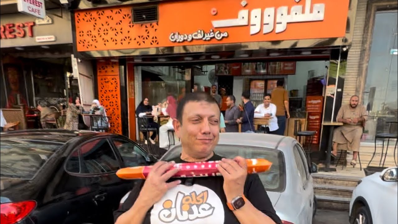 الشاورما التندوري و التوربيني عند ملفووف  هتاكلهم و تلاقيني في طنطا
