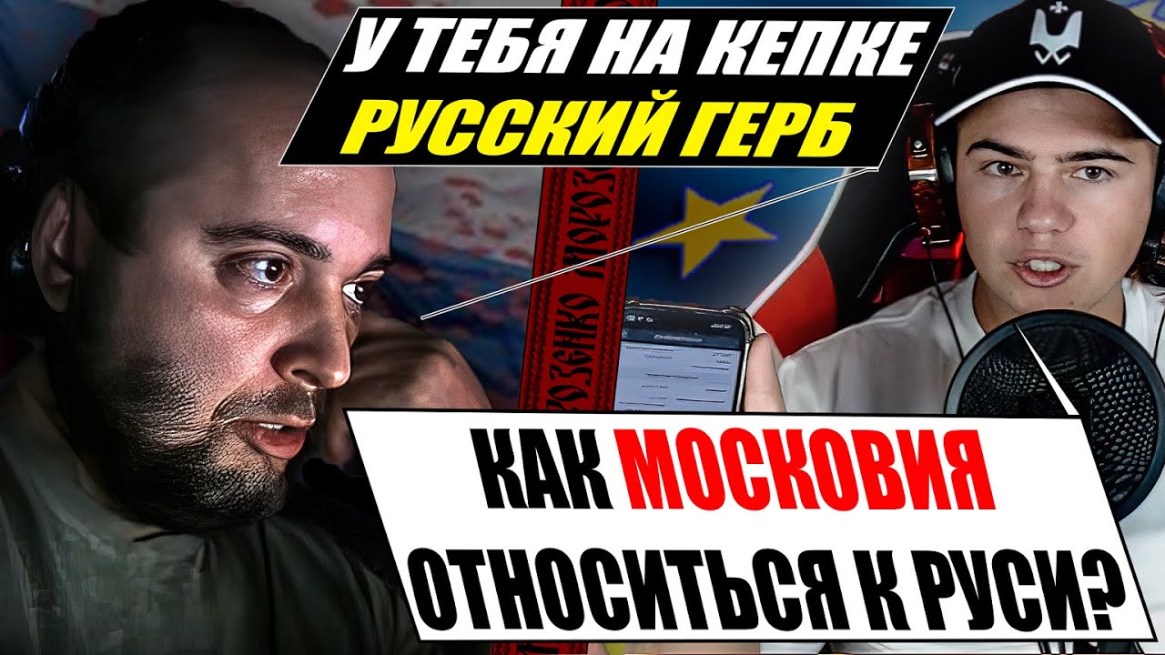 Избиение историческими фактами конторского с ФСБ