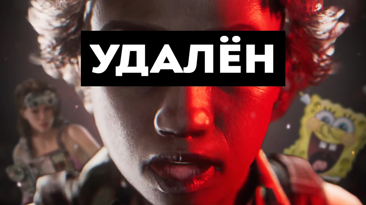 Как Убили Моддинг Outlast Trials