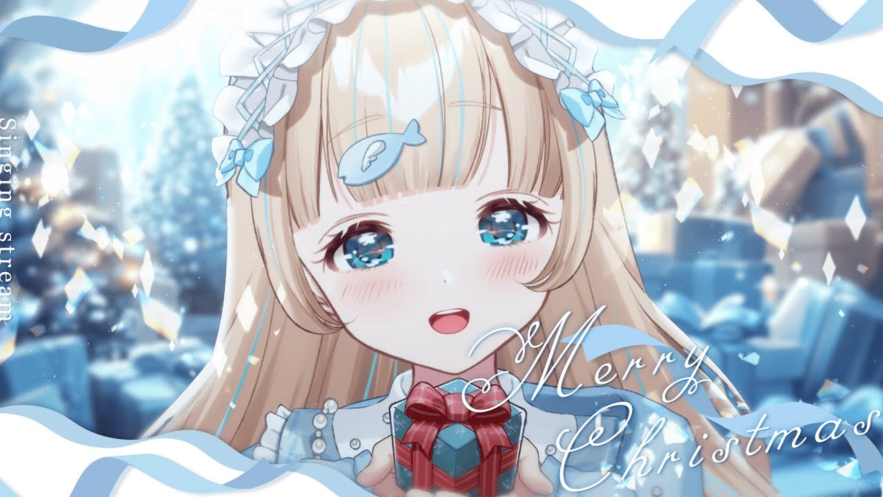 #歌枠  ⌇ メリークリスマス！聖夜のおうたを届けたい！🐟🎤初見さん大歓迎！singing stream【夢川かなう/リアクト/Vtuber】