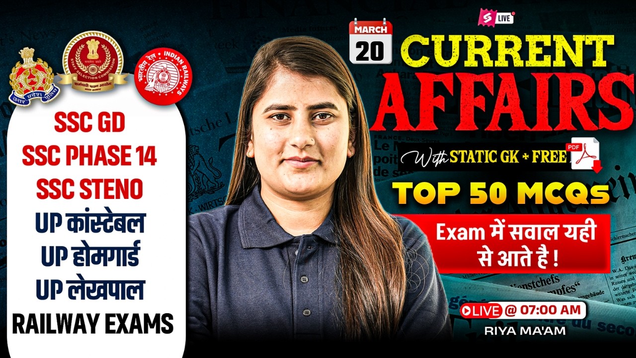 Current Affairs Today | 19 March 2026 Current Affairs | Daily Current Affairs 2026 by Riya Mam