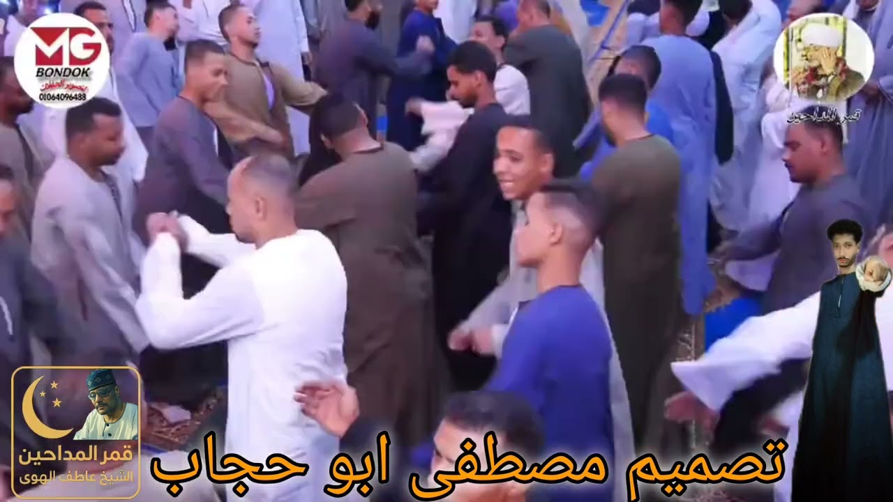 يا مقاما سيدنا الحسين/ الشيخ عاطف الهوي ٢٠٢٦ #المدح #الشيخ_عاطف_الهوي 