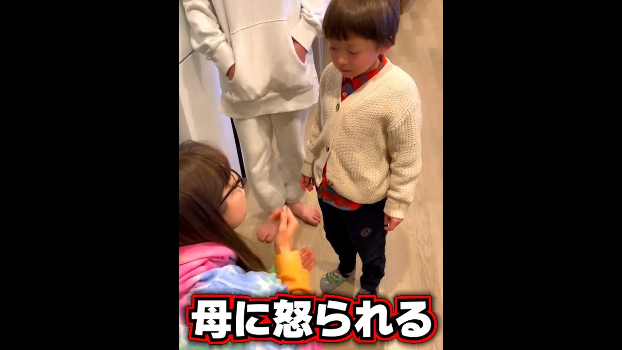 弟が久しぶりに母上に怒られて号泣…😱やっぱり可愛すぎる🥰【IORIKUN TV funny video TikTok 😂😂😂2022】#TikTok