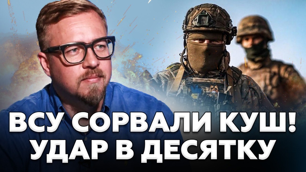 🔥Путин ДОИГРАЛСЯ: этот УДАР ИЗМЕНЯЕТ ход войны. Планы Кремля НА ГРАНЕ. ТИЗЕНГАУЗЕН