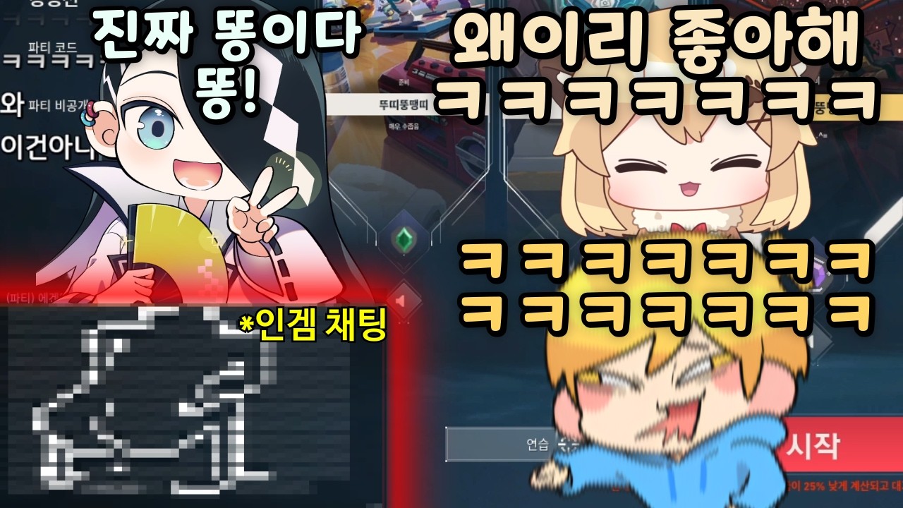 한창 똥 얘기 좋아할 나이