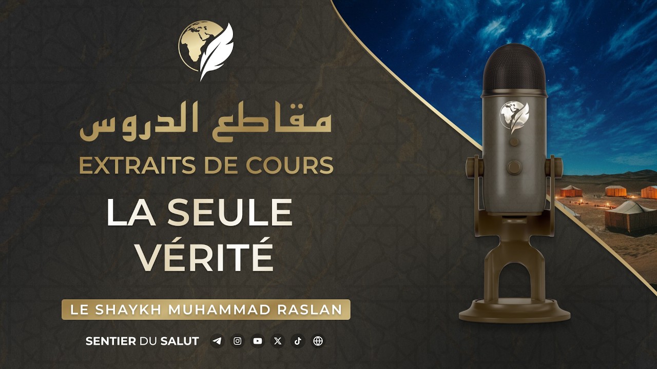 🎥 La seule vérité - Le shaykh Muhammad Sa’id Raslan