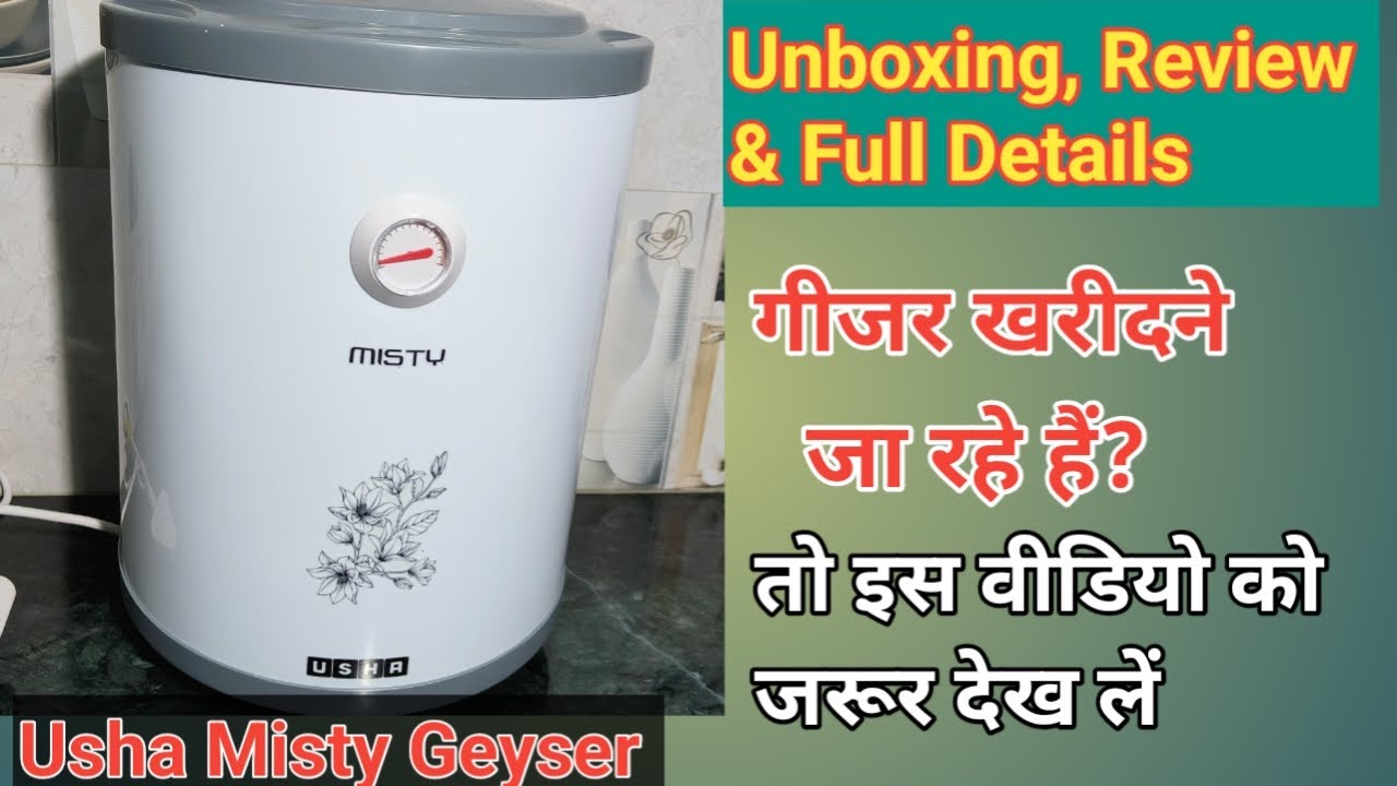 Usha 15L Misty Geyser ⚡Unboxing, Review & Complete Details⚡|| Best Water Heater || Best Geyser 2025