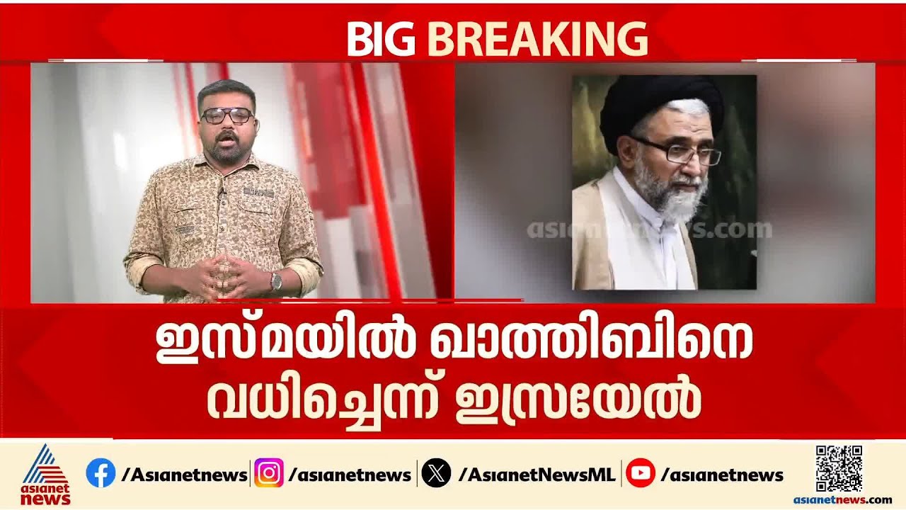 നേതൃനിരയെ ഇല്ലാതാക്കുന്നോ? ഇറാൻ്റെ ഇൻ്റലിജൻസ് മന്ത്രിയെ വധിച്ചെന്ന് ഇസ്രയേൽ