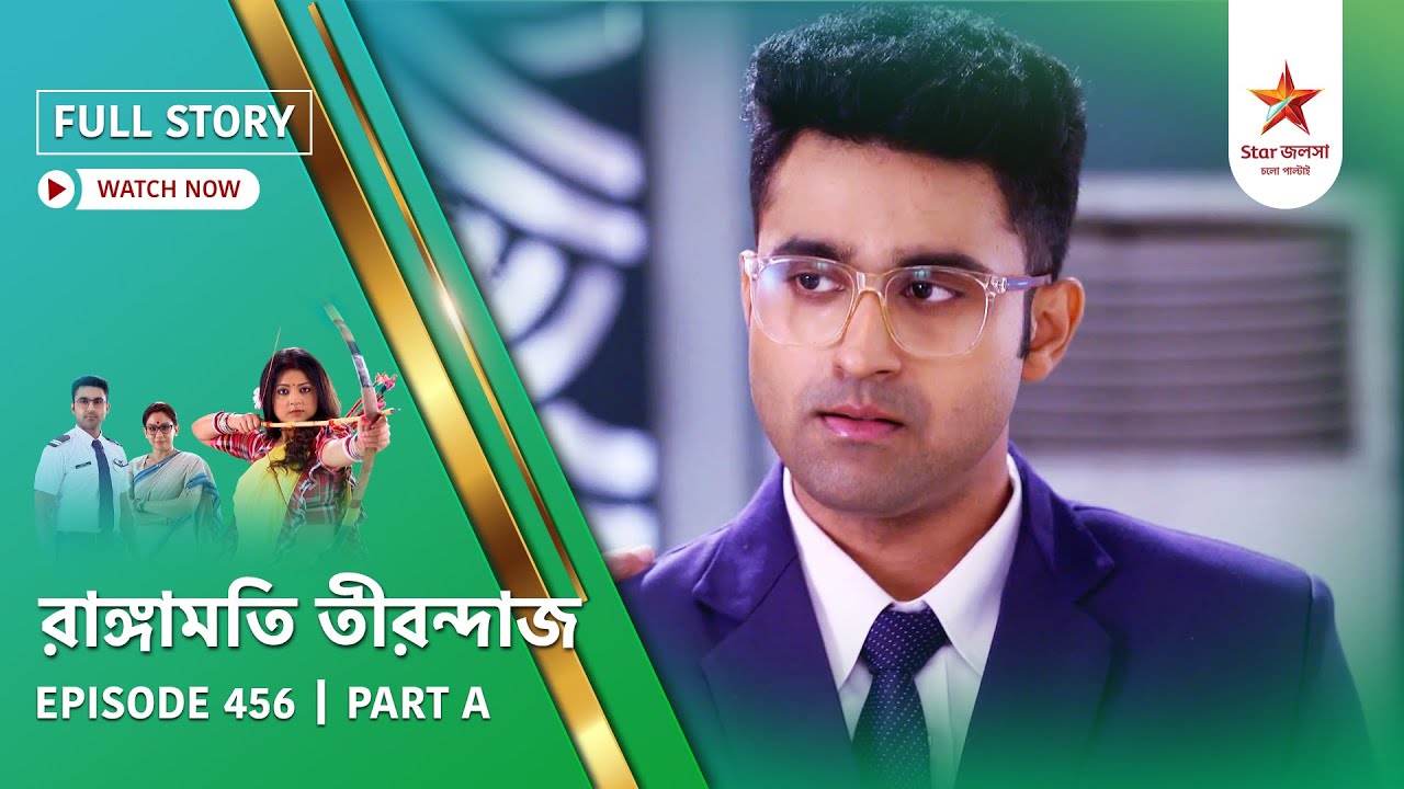 Full Story | Rangamati Tirandaj | Episode 456 | Part A