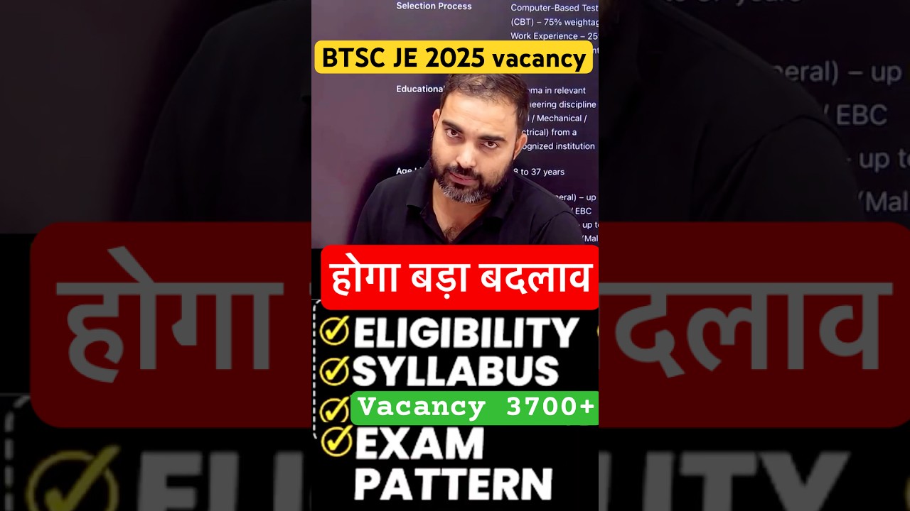 BTSC JE 2025 Notifications all information in 120 seconds eligibility exam pattern , salary #btscje