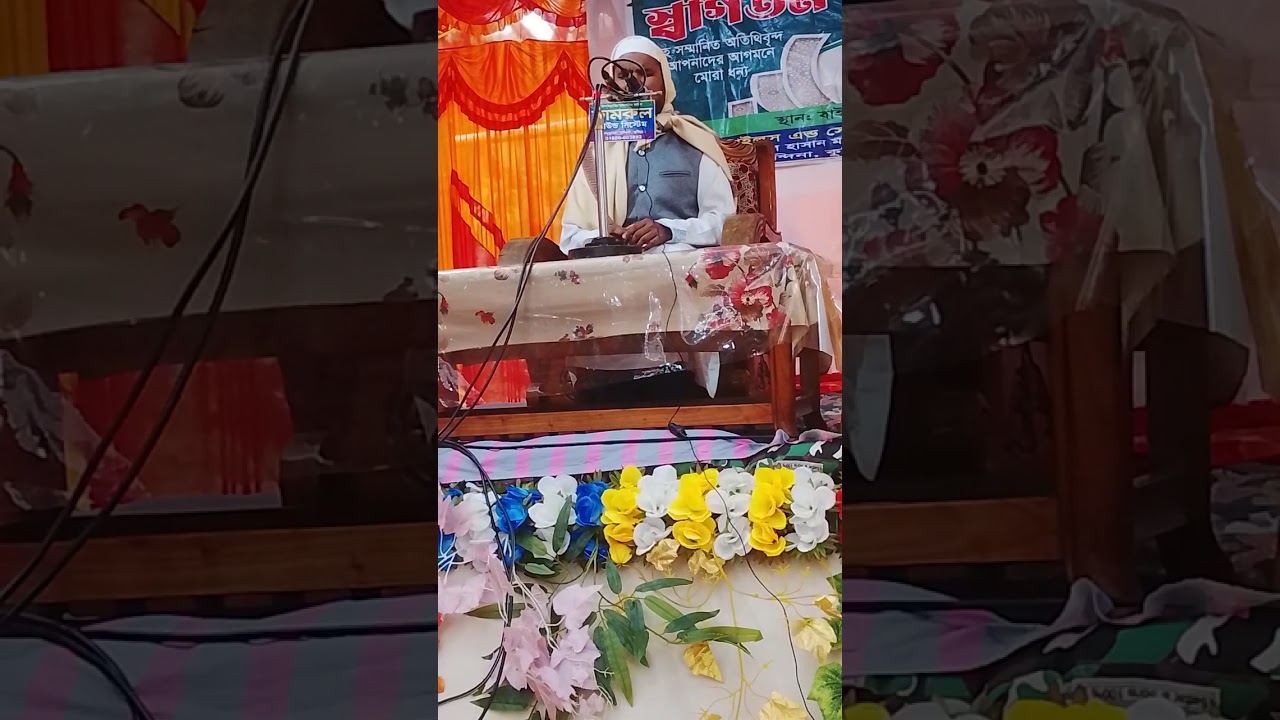 ৩এ জানুয়ারি ২০২৬ সালের নতুন বয়ান অন্ধ হাফেজ ক্বারী ইমাম হুসাইন সিদ্দিকী কুমিল্লা 