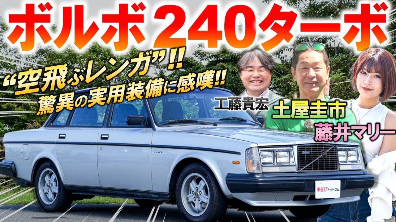グループAを総ナメした