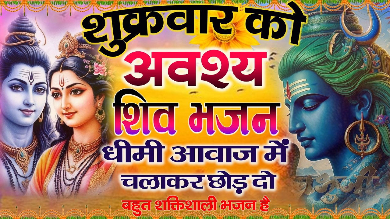 जिस घर में बालाजी का ये शक्तिशाली पाठ होता है वहां दुर्भाग्य दरिद्रता, भूत प्रेत नहीं आते है  Balaji