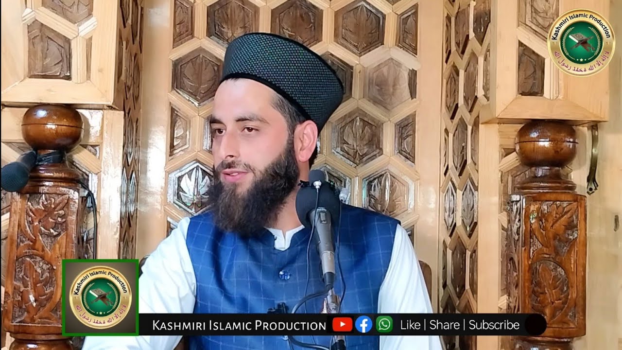 Nabi Ka Huliya Kaisa Tha ? Prophets Personality | Moulana Dr Tajamul Qadri Sahab | Jummah Bayan |