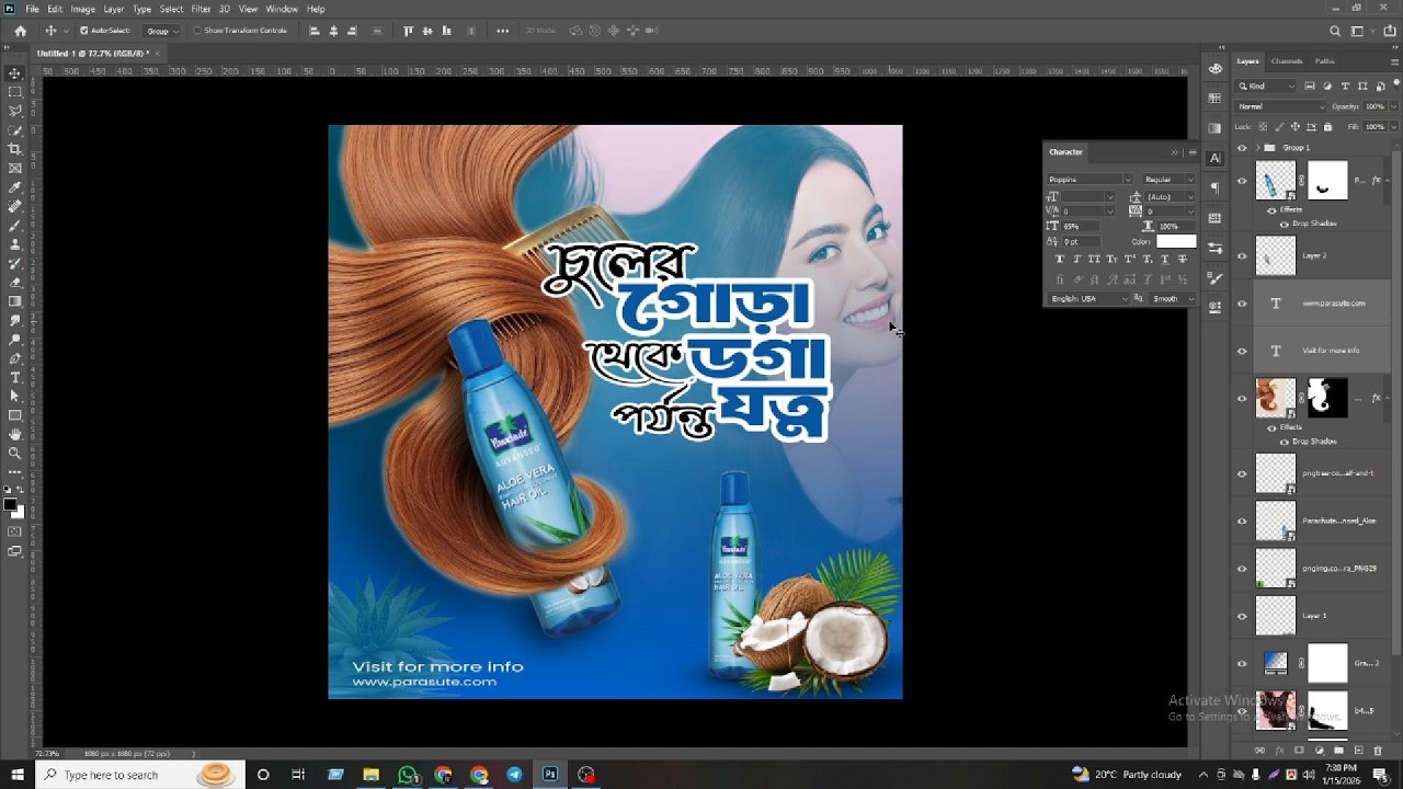 poster design Tutorial