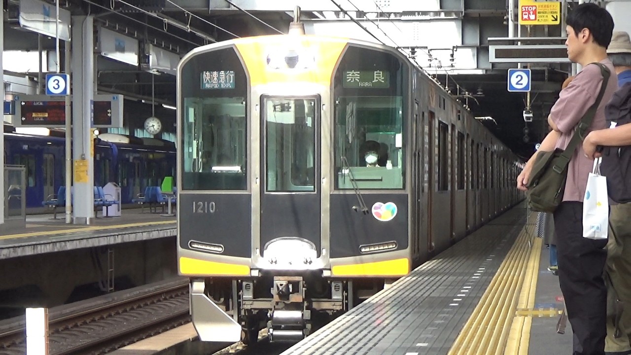 【快急到着＆発車！】阪神電車 1000系1209編成 奈良行き快速急行 西宮駅