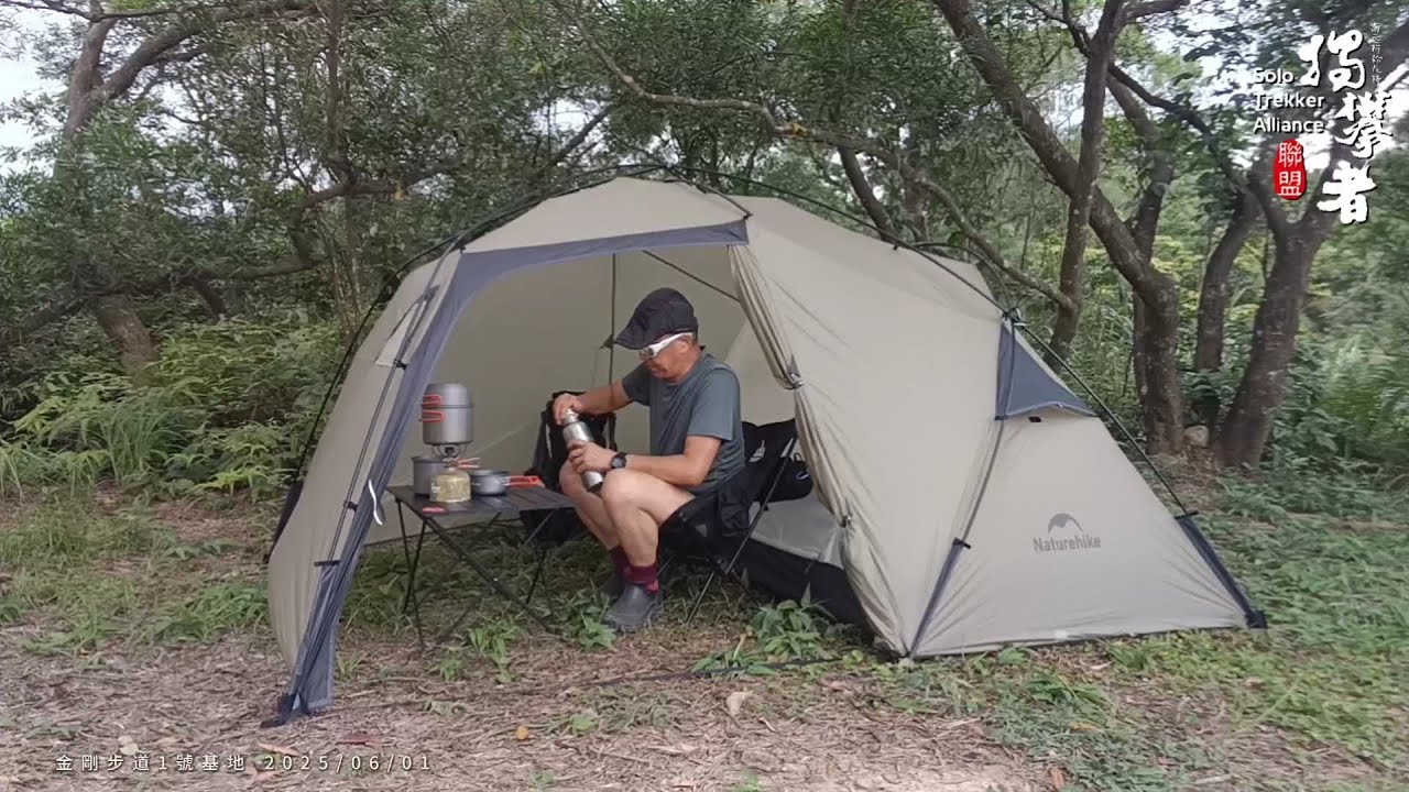 #Naturehike massif solo     tent 圓通金剛步道1號基地營 20250601
