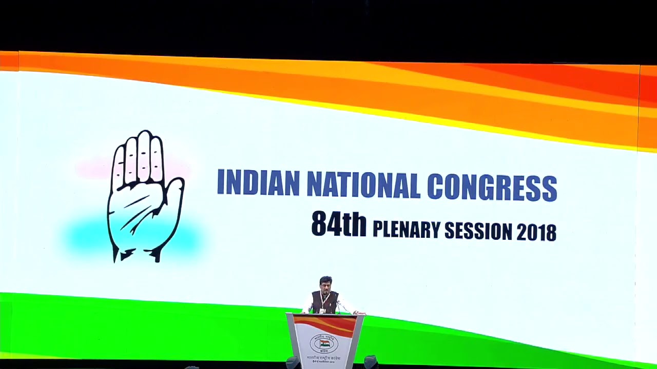 Ashok Chavan address at AICC plenary session