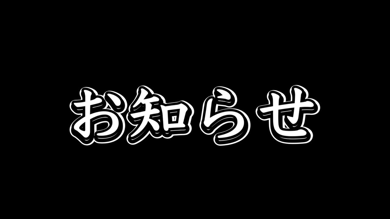 【お知らせ】〜神人公式チャンネル新企画＆メンバーシップ〜遂に始動！