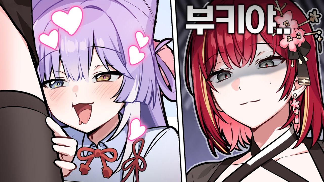 허벅지에 진심인 여우신