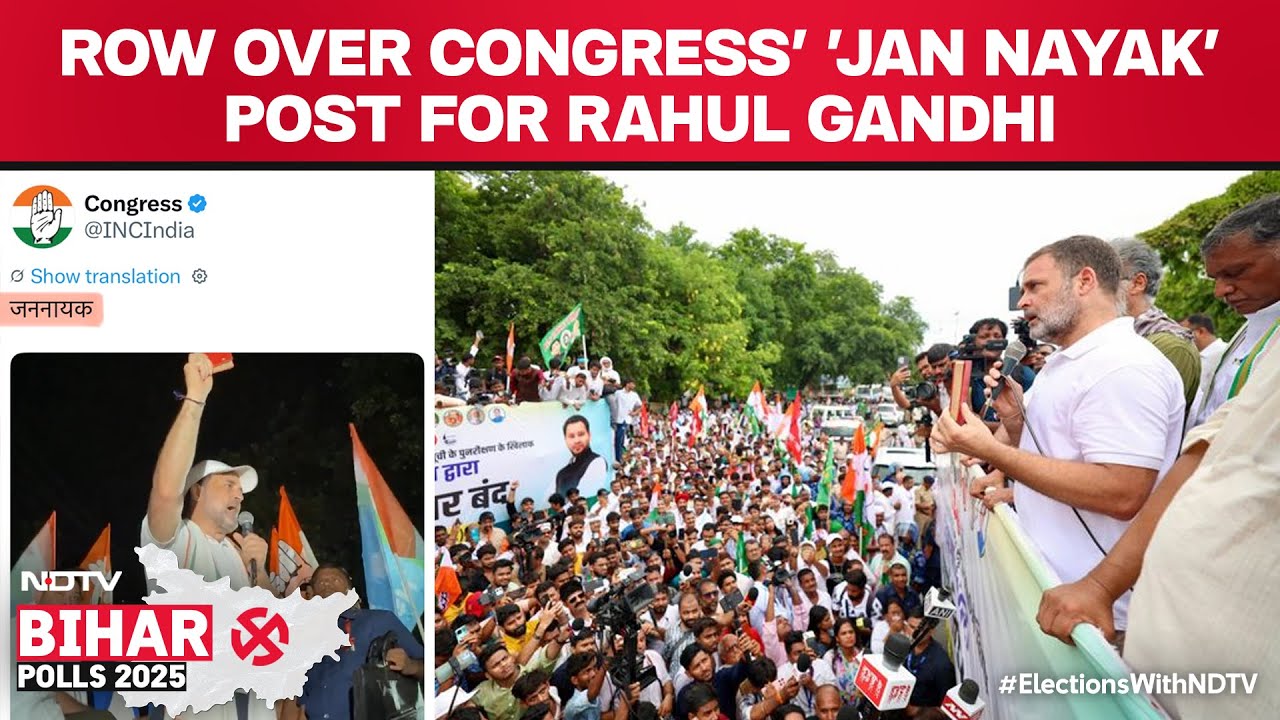 Bihar Election News | 'Jan Nayak' Row Heats Up Bihar: Congress Faces Backlash Over Rahul Gandhi Post