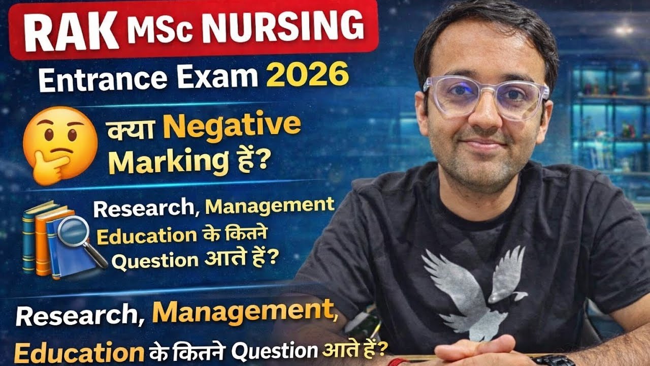 RAK MSc Nursing Entrance Exam 2026#aiims #norcet #nursingofficeronline #nursing #Nurspire5 