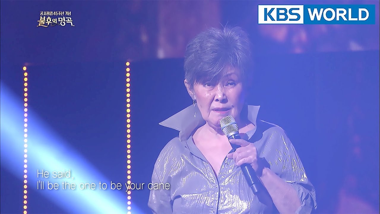 Yoon Bockhee, ALi, Etc - Every One | 윤복희, 알리 외 - 여러분 [Immortal Songs 2 /ENG/ 2018.03.17]