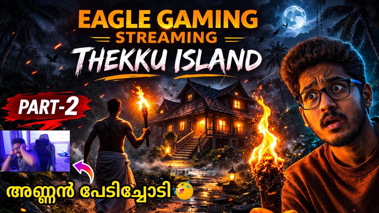 (P-2) THEKKU ISLAND EAGLE കളിച്ചപ്പോൾ😱💀😂| JUMP SCARE😱🔥|പേടിച്ചൊരുവഴിയായി🤣