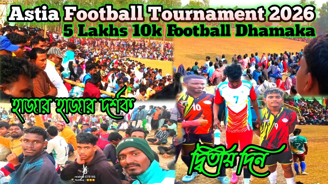 Astia Football Tournament 2026//5 Lakhs 10k Football Dhamaka Rena Vlog Video//#kherwalfc 