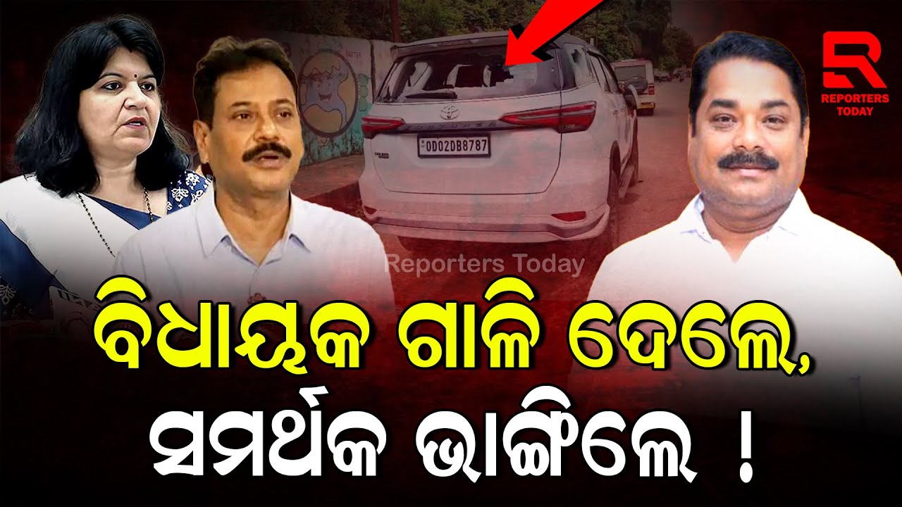 Prashant Jagdev I Prakash Ranabijuli I ବୋଲଗଡ ବେଗୁନିଆରେ ଯୁଦ୍ଧ ଆରମ୍ଭ, ତେଜୁଛି ଜଗଦେବ ଓ ରଣବିଜୁଳୀଙ୍କ କଳି