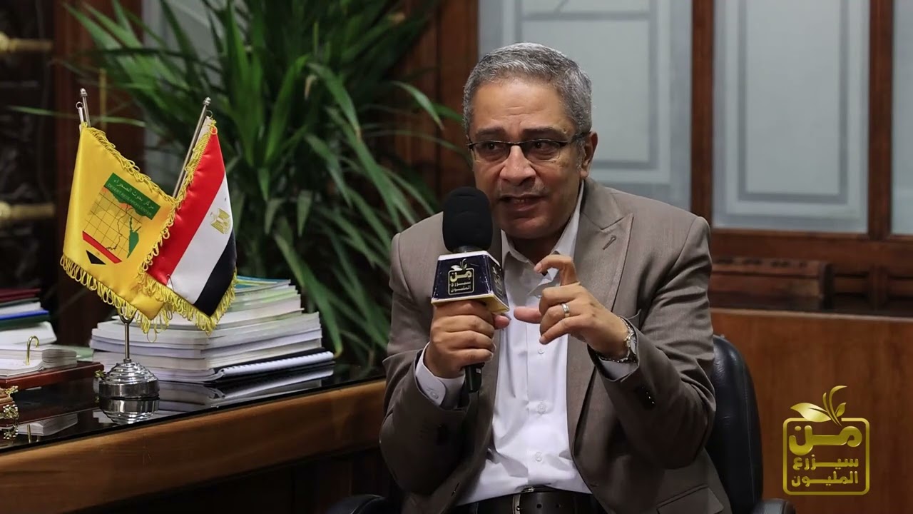 5 أفدنة ومنزل قريبا في سيناء للمصريين ومفأجاة في صحراء سيوة في لقاء د محمد عزت نائب بحوث الصحراء