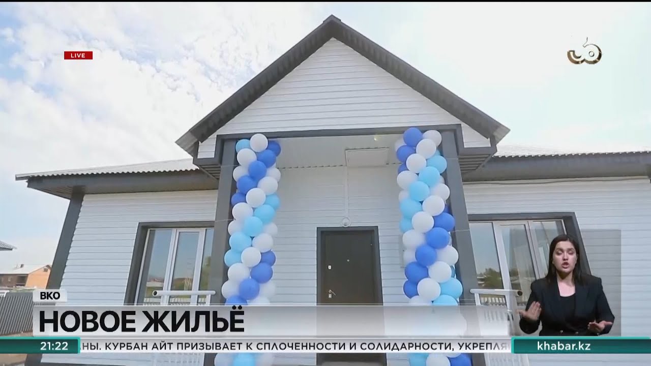 Новоселье отмечают погорельцы из Риддера