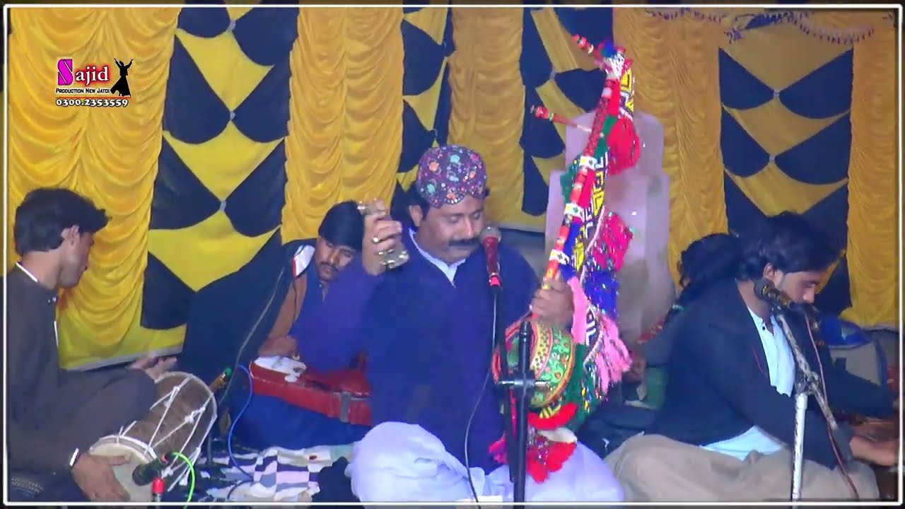 25 January 2026