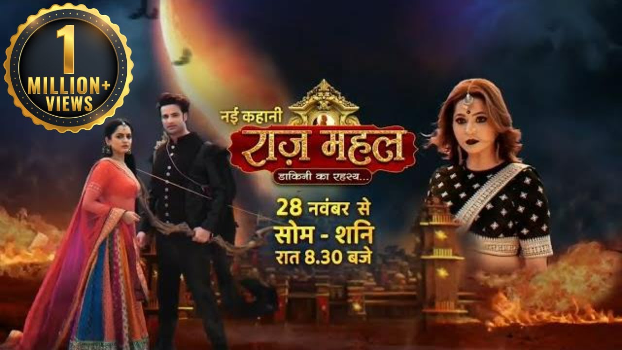 Shemaroo Umang New Serial | Raazz Mahal | This 28th Nov, Mon-Sat, 8:30 Pm