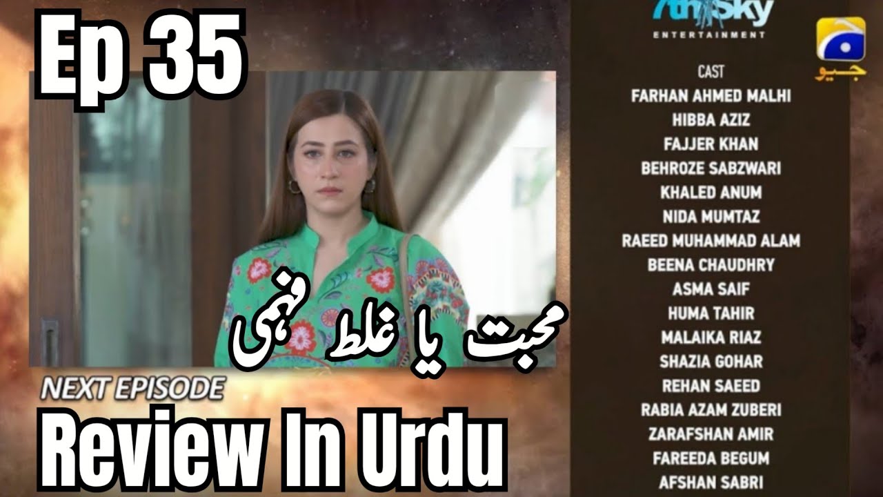 Iblees Episode 35 Teaser Review In Urdu | Breakdown and Twists Explained In Urdu