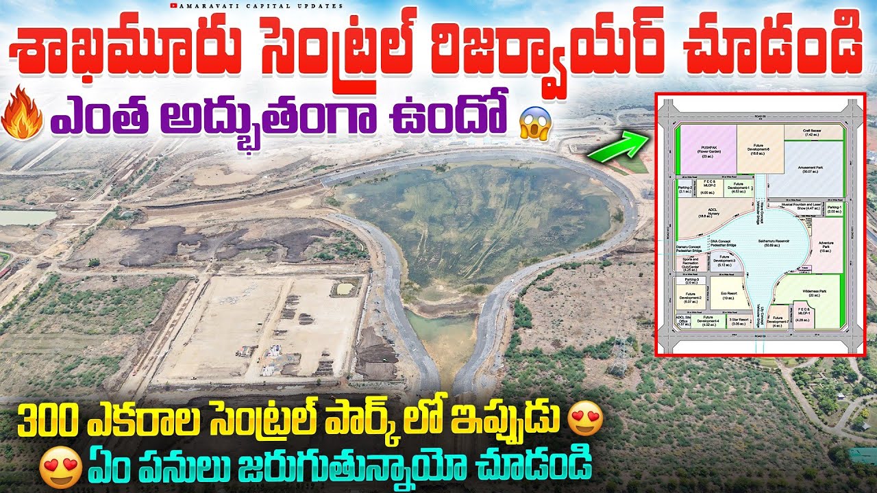 🔥 Look at how amazing the Sakhamuru Central Reservoir is 😱|| See the 300-acre Central Park work 😍