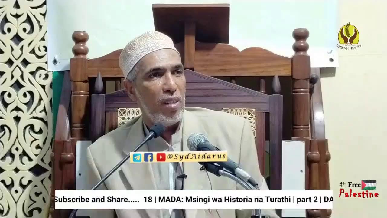 18 | Msingi wa Historia na Turathi | Part 2  | Ramadhan 1446H | 2025M