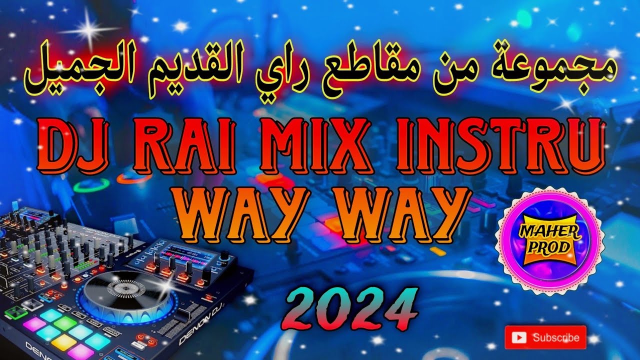 راي(راي هبال) | dj rai Mix jdid 2024