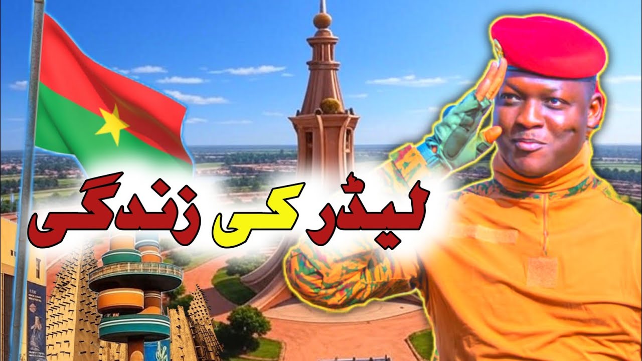 Ibrahim Traoré: From Poverty to Power | Africa’s Youngest Revolutionary Leader HINDI Urdu Stories |